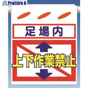  邵V []㉺Ƌ֎~ SK-52 1 185-1186yϕszysxρz