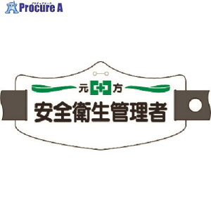 ���� e�r�� �������S�q���Ǘ��� �V���[�g�S���o���h�t WE-2S 1�g ����185-1250 �y�����s�x���ρz