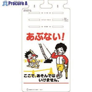 ���� �邵���� ���ԂȂ��I�����ł�����ł́c SK-667 1�� ����185-2834�y������ϕs�z�y�����s�x���ρz