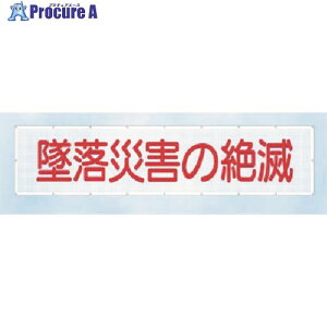 ���� �X�J�C���b�V�� �ė��ЊQ�̐�� SY-1 1�� ����185-2837�y������ϕs�z�y�����s�x���ρz