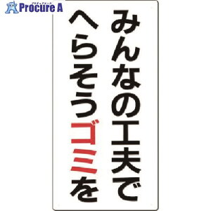  pW ݂Ȃ̍Hvłւ炻` SH-11 1 185-2849yϕszysxρz