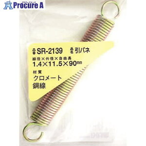 WAKI Sol 1.4×11.5×90(1) SR-2139 1pbN 216-0342 lls