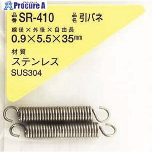 WAKI XeXol 0.9×5.5×35(2) SR-410 1pbN 216-0410yϕszysxρz