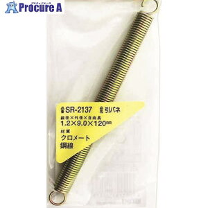 WAKI Sol 1.2×9×120(1) SR-2137 1pbN 216-0427yϕszysxρz