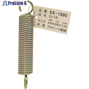 WAKI oSol 2.6×20×113 SR-1990 1 216-1946 lls