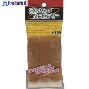 Z_C SohoGeB[593(LEa͓ЋKiőTCY)#40 22×160 3{ XA-593 XA-593 (22X160)5187080 10 249-2247 ysxρz