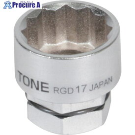 TONE ソケット(12角・めがね用) 対辺寸法12mm 全長19mm RGD-12 1個 ■▼250-2916 【送料都度見積】 ●YA513