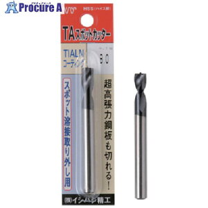 ISF �p�b�N�� TA�R�[�e�B���O �X�|�b�g�J�b�^�[(���F) 6.5mm L��80(1�{��) P-TASPOT-6.5-80L 1�{ ����507-5033 �y�����s�x���ρz
