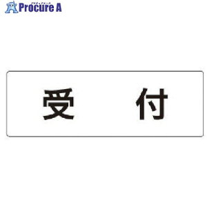 ���j�b�g �����\���� ��t �A�N����(��) 50×150×2�� RS1-83 1�� ����747-0151 �y�����s�x���ρz