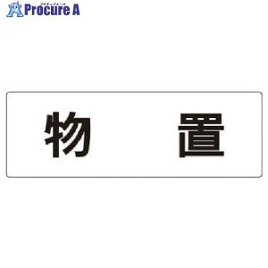 jbg \ u AN() 80×240×3 RS2-27 1 747-0819 ysxρz