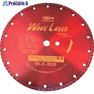 �G�r �_�C�������h�J�b�^�[ �E�F�[�u���[�U�[(�����E����)304mm���a20mm WLX30520 1�� ����750-7691 ��YA513