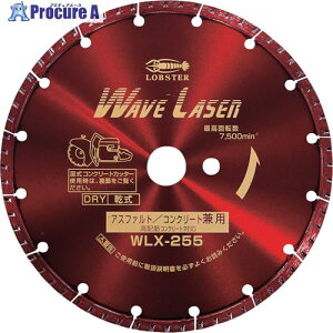 �G�r �_�C�������h�J�b�^�[ �E�F�[�u���[�U�[(�����E����)260mm���a20mm WLX255305 1�� ����750-9251 �y�����s�x���ρz ��YA513