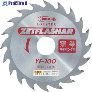 �G�r �[�b�g�t���b�V���[(���ƃT�C�f�B���O�p) 100mm YF-100 1�� ����750-9260 �y�����s�x���ρz ��YA513