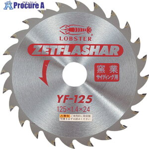 �G�r �[�b�g�t���b�V���[(���ƃT�C�f�B���O�p) 125mm YF125 1�� ����750-9286 �y�����s�x���ρz ��YA513