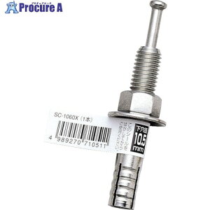 UNIKA ���[�e�B�A���J�[ �X�e�����X SC�^�C�v(�o��) SC-1260X SC-1260X 20�{ ����752-7012 �y�����s�x���ρz