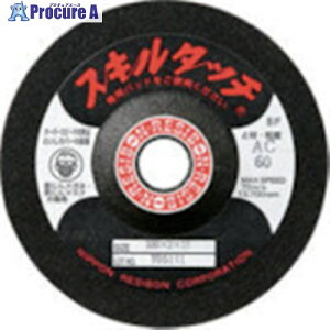 ���a�{�� �X�L���^�b�`S 100×3×15 GC24 SKL1003-GC24 20�� ����852-4742 �y�����s�x���ρz