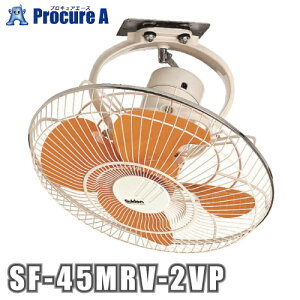 �X�C�f�� �H��� ���[�^���[�^�C�v(�v���X�`�b�N�n�l)45cm �P��200V SF-45MRV-2VP ��390-6442