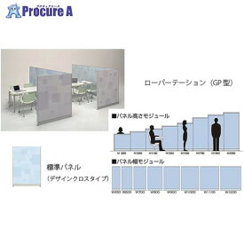 ナイキ 標準パネル デザインクロス GPC-1806-D 1枚 ■▼117-2770※個人宅様送り不可