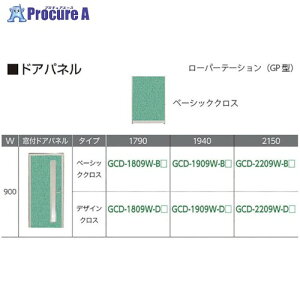 NAIKI ���t���h�A�p�l�� �x�[�V�b�N GCD-2209W-B 1�� ����118-2275 ���l��l����s��