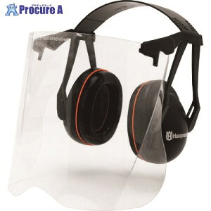 Husqvarna 造園用イヤマフ(透明バイザー付き) H505665360S 1個 ■▼138-2108【送料都度見積】※個人宅様送り不可