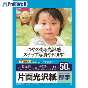 SANWA CNWFbgʐ^pE JP-EK5A4-50 1S 201-0293 lls