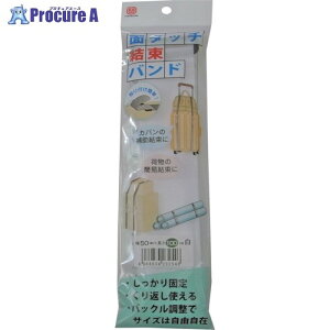 �܂��� �ʃ^�b�`�����o���h 50mm×100cm �� H/L FASTENER-UNITY-BAND50100WH 1�� ����254-0648 �y�����s�x���ρz