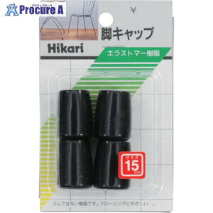 �� �C�X�r�L���b�v(�p�C�v�p)���� 15mm G-8-152 5�p�b�N ����820-1059 �y�����s�x���ρz���l��l����s��