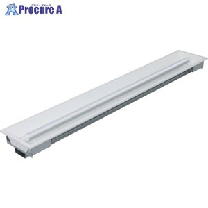 IRIS 566676 LED直管用専用器具 埋込下面開放型 40形 1灯用 IRLDFL41UK (558692) 1台 ■▼851-4631