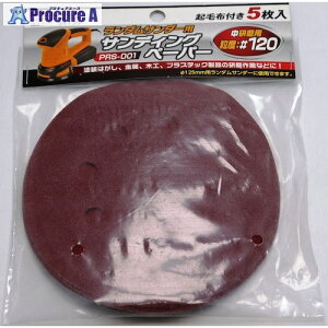 RELIEF �T���f�B���O�y�[�p�[5������ #120 PRS-001�p 84135 1�� ����388-3307 �y�����s�x���ρz���l��l����s��