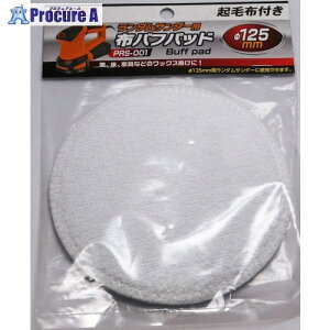 RELIEF �z�o�t�p�b�g PRS-001�p 84138 1�� ����388-4859 �y�����s�x���ρz���l��l����s��