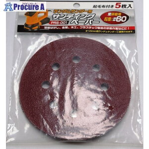 RELIEF �T���f�B���O�y�[�p�[5������ #60 PRS-001�p 84134 1�� ����388-4900 �y�����s�x���ρz���l��l����s��