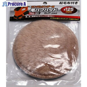 RELIEF �уo�t�p�b�g PRS-001�p 84139 1�� ����388-4928 �y�����s�x���ρz���l��l����s��