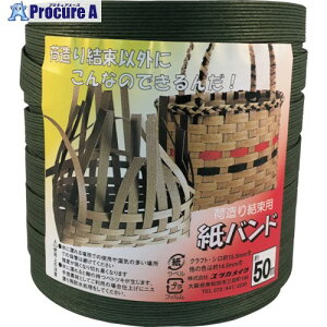 ^JCN pi oh 14.5mm×50m tJ~h BP-511 1 113-0682yϕszysxρz