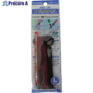 ユタカメイク マジックテープ コードホルダーH/L 178mm 3本入 G-254 20パック ■▼113-2302【代引決済不可】【送料都度見積】