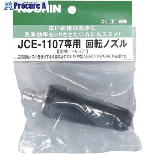 Hi ]mY PA-271 1 118-6029 ysxρz