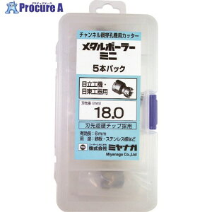�~���i�K ���C�{�[���ՃJ�b�^�[ ���^���{�[���[�~�j 5�{�p�b�N(HiKOKI�E�����p) ��18.0 MBC180P5 1�{ ����138-2058 �y�����s�x���ρz