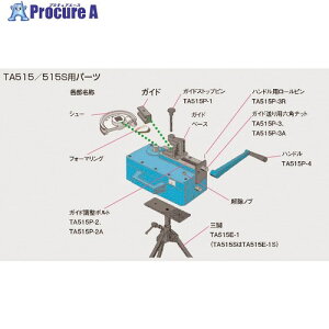 �^�X�R �n���h�� TA515P-4 1�� ����145-7762 �y�����s�x���ρz
