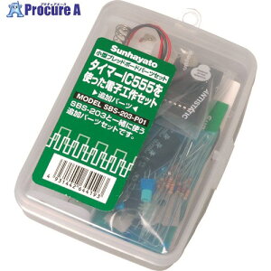 �T���n���g SBS-203�ǉ��p�[�c SBS-203-P01 1�� ����193-5113 �y�����s�x���ρz