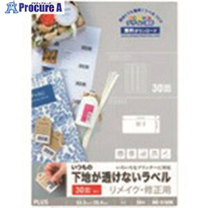 PLUS 46177)̃xCp30ʊp20ME-516SK ME-516SK 1 195-9776 ysxρz