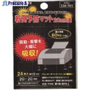 JTX 330761)�]�|�\�h�}�b�g 20X20mm 24�� A704J A704J 1�p�b�N ����196-0066 �y�����s�x���ρz