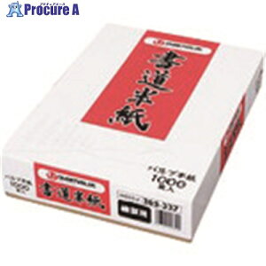 JTX 365337) Kp1000 H055J H055J 1 196-3051 ysxρz