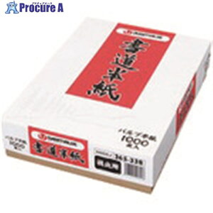 JTX 365338) op1000 H056J H056J 1 196-6246 ysxρz