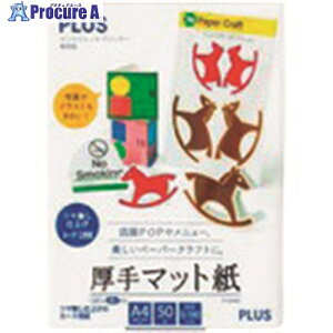 PLUS 46114)}bg IT-125MC A4 50 IT-125MC 1 196-9061 ysxρz