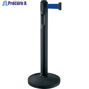 コンドル ガイドポール 80-5000R(再生ゴムタイプ) 支柱黒 ベルト青 YG-27L-PC 1台 ■▼245-6257 【送料都度見積】※個人宅様送り不可