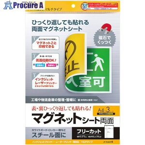 SANWA ʃ}OlbgV[g(}`^Cv) JP-MAGP8 1 246-3722 lls