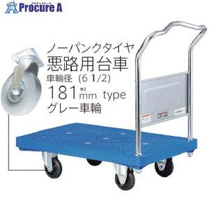 �_���f�B �_���f�BP�V���[�Y �^�C�vPA �Œ�n���h���� ���H�p�L���X�^�[(�m�[�p���N�^�C��)�R�E�C���X�n���h���d�l W905×D605 UPA-LS-UP180-AC 1�� ����249-3077 �y�����s�x���ρz