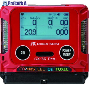理研 個人装着型マルチガス検知器 GX-3RPro(メタン・酸素・一酸化炭素・硫化水素・アンモニア) GX-3R PRO BM1E1E9D1 1台 ■▼426-0079