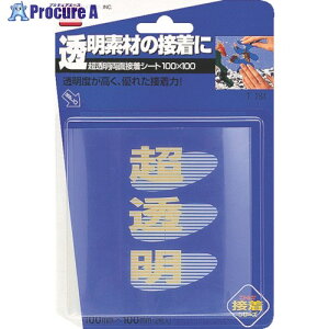 jgY ʐڒV[g 100mm×0.1m T284 100 730-8639 ysxρz