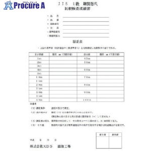 KDS �퍷������M50m(�R���x�b�N�X) ISO-M50M 1�g ����851-1135 �y�����s�x���ρz