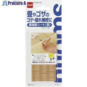 jgY Ce[v  50mm×10cm 2 M5331 100 853-6312 ysxρz